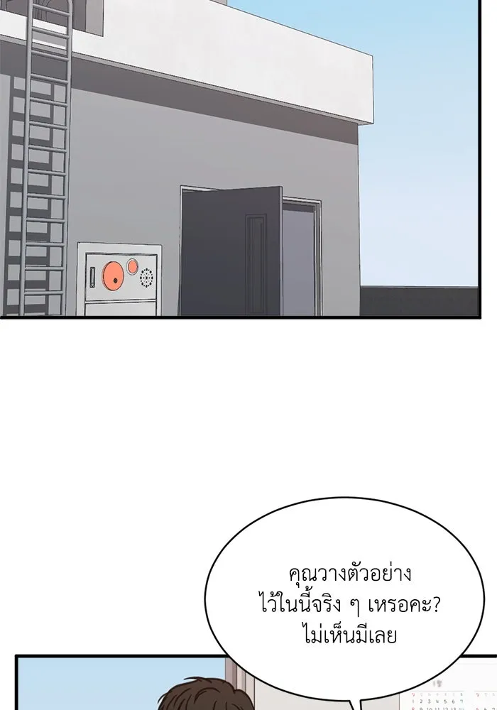 หน้า 62