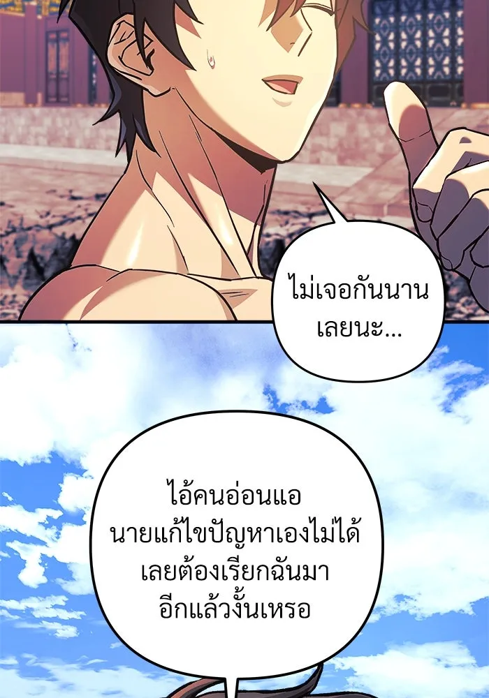 หน้า 122