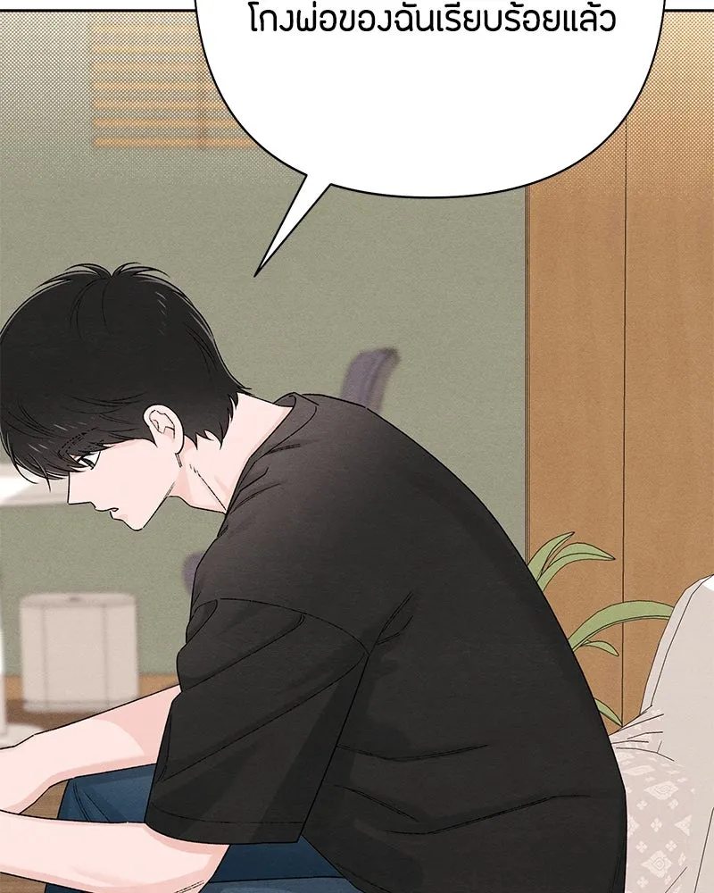 หน้า 109