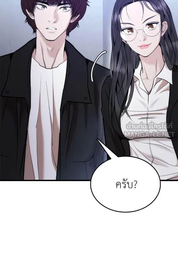 หน้า 144