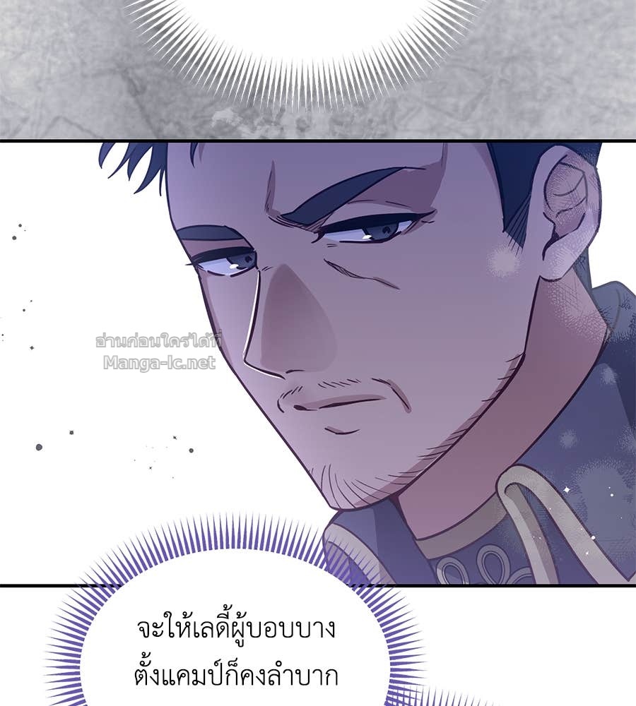 หน้า 119
