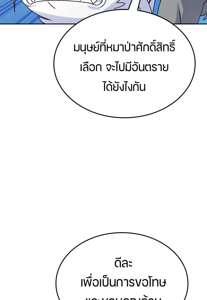 หน้า 148