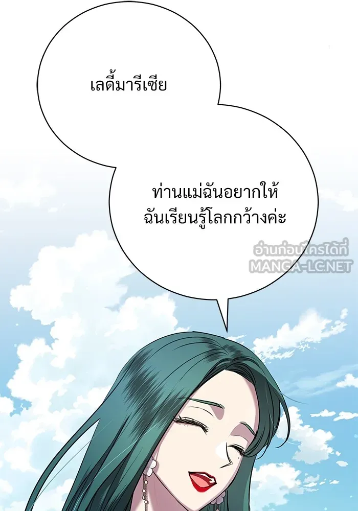 หน้า 99