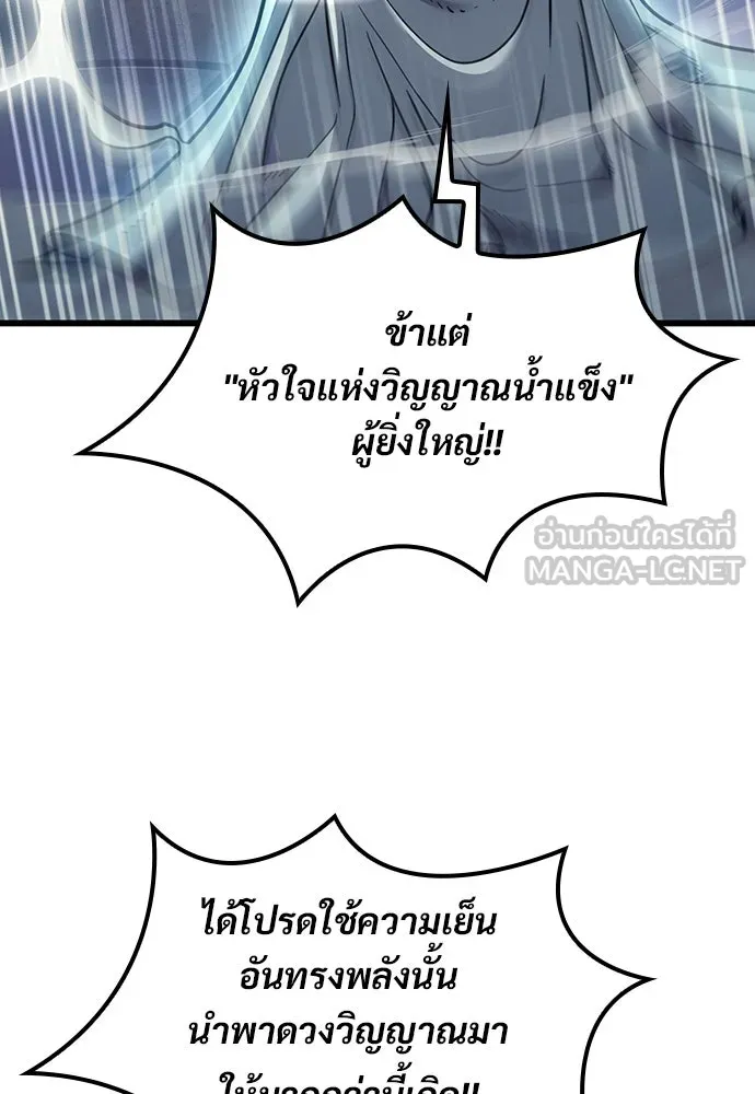 หน้า 129