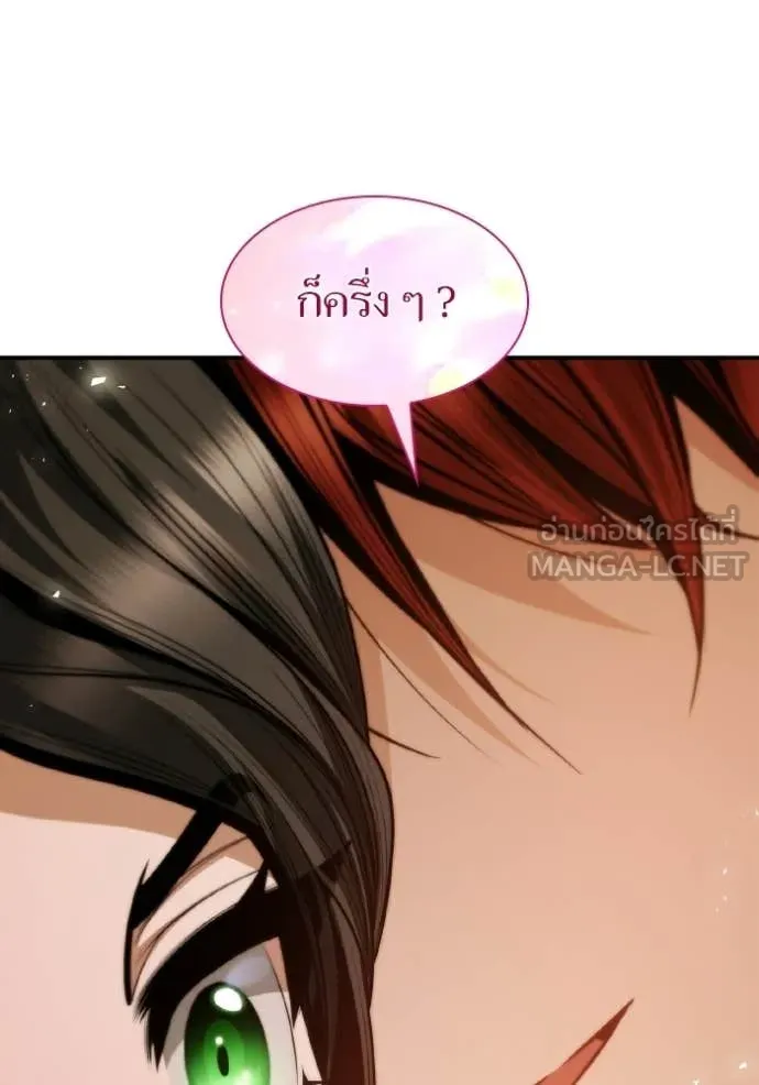 หน้า 111
