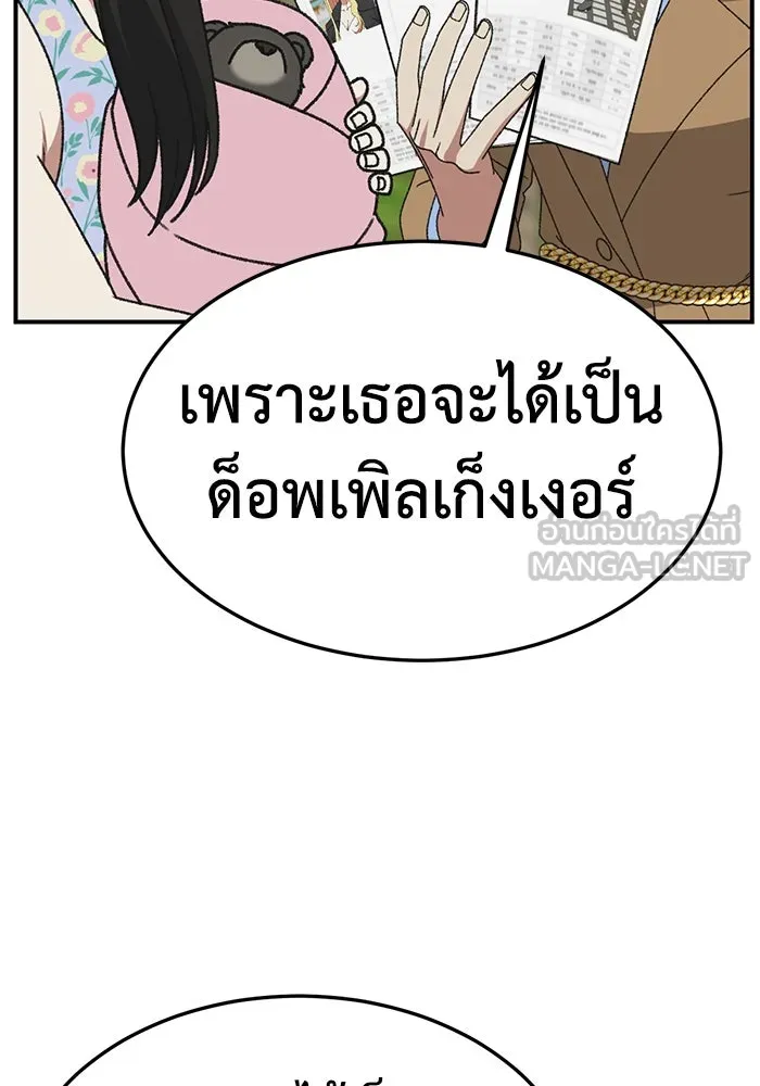 หน้า 129
