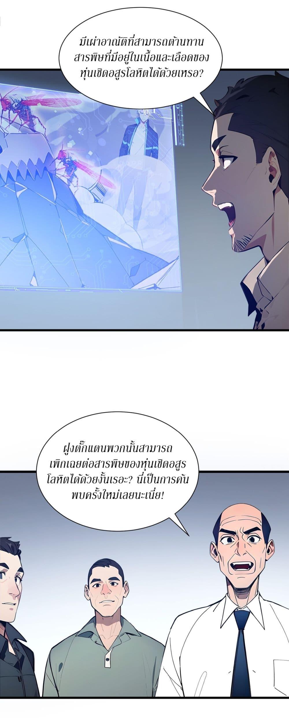 หน้า 27