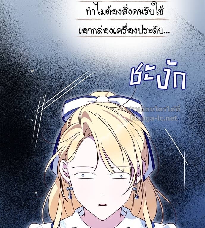 หน้า 109