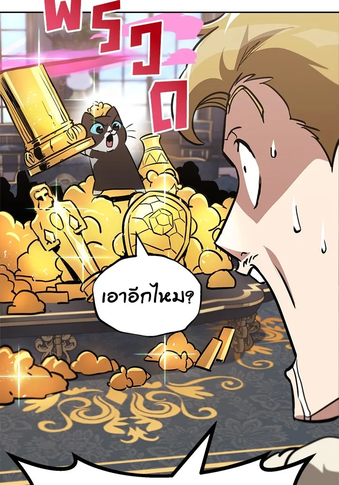 หน้า 86