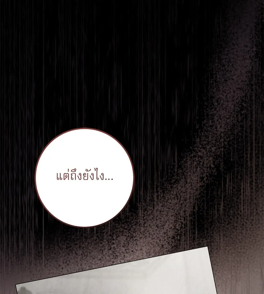 หน้า 127