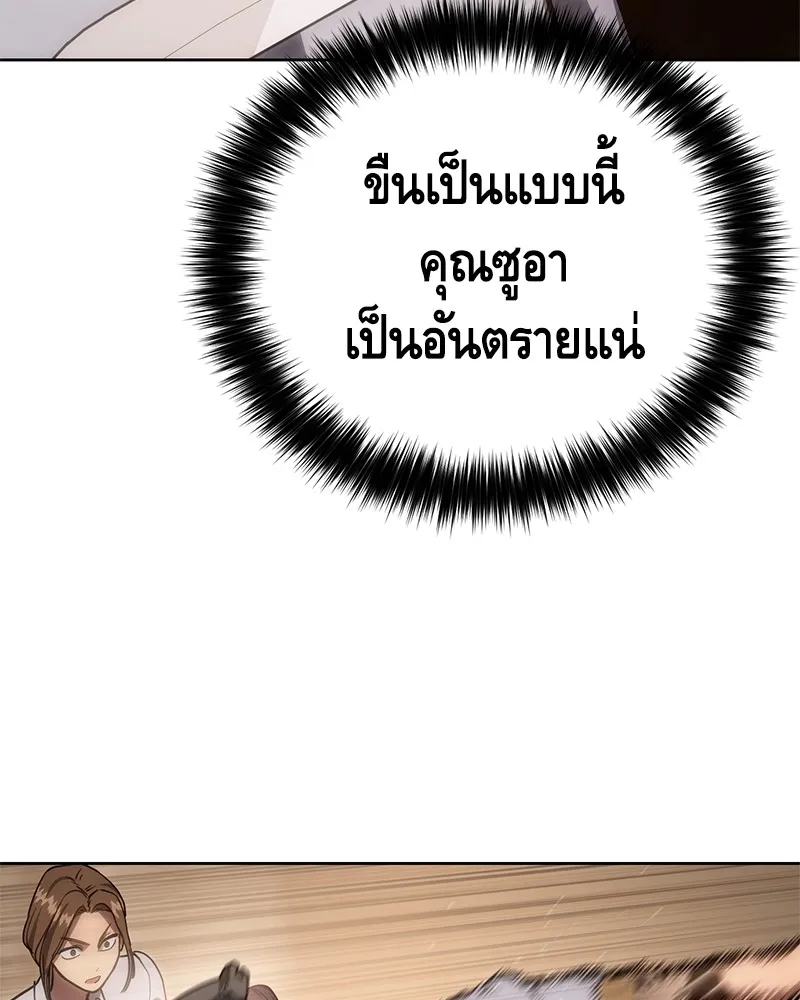หน้า 199