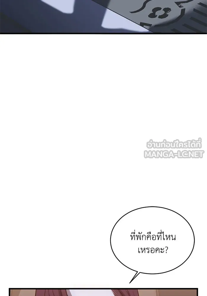 หน้า 75