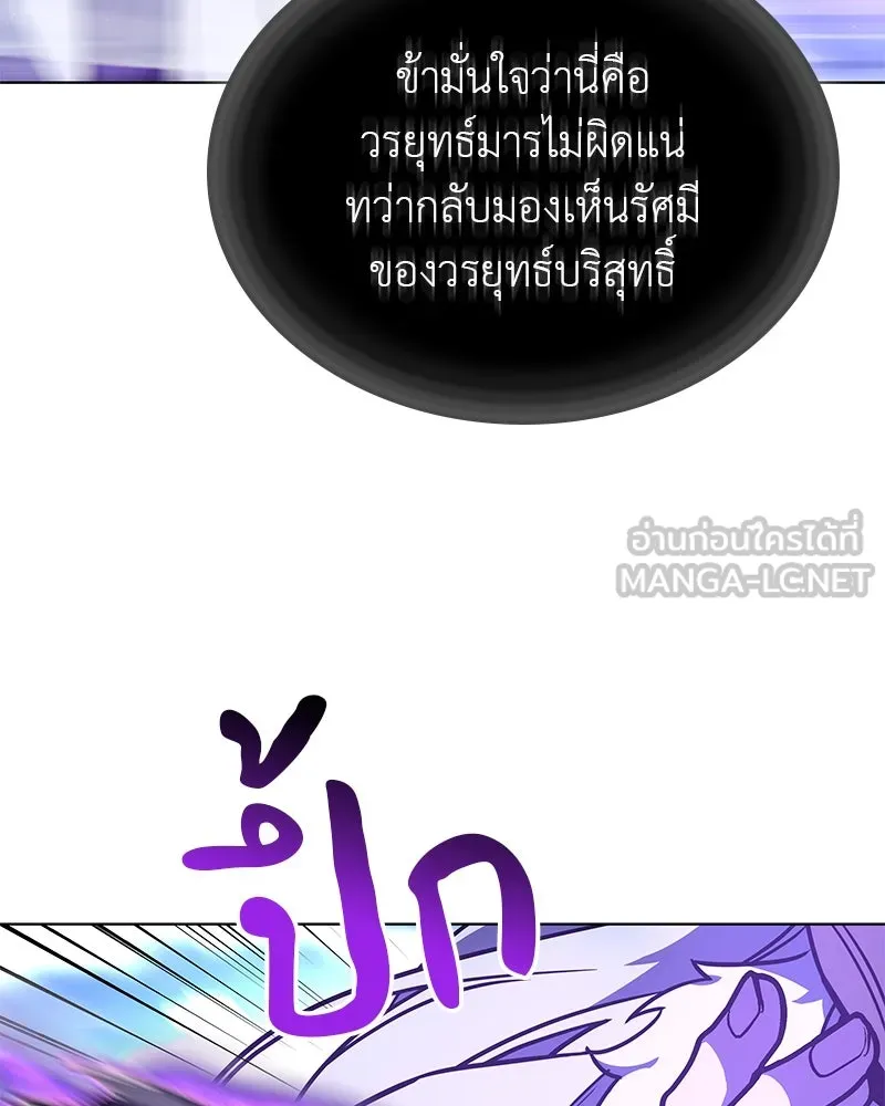 หน้า 138