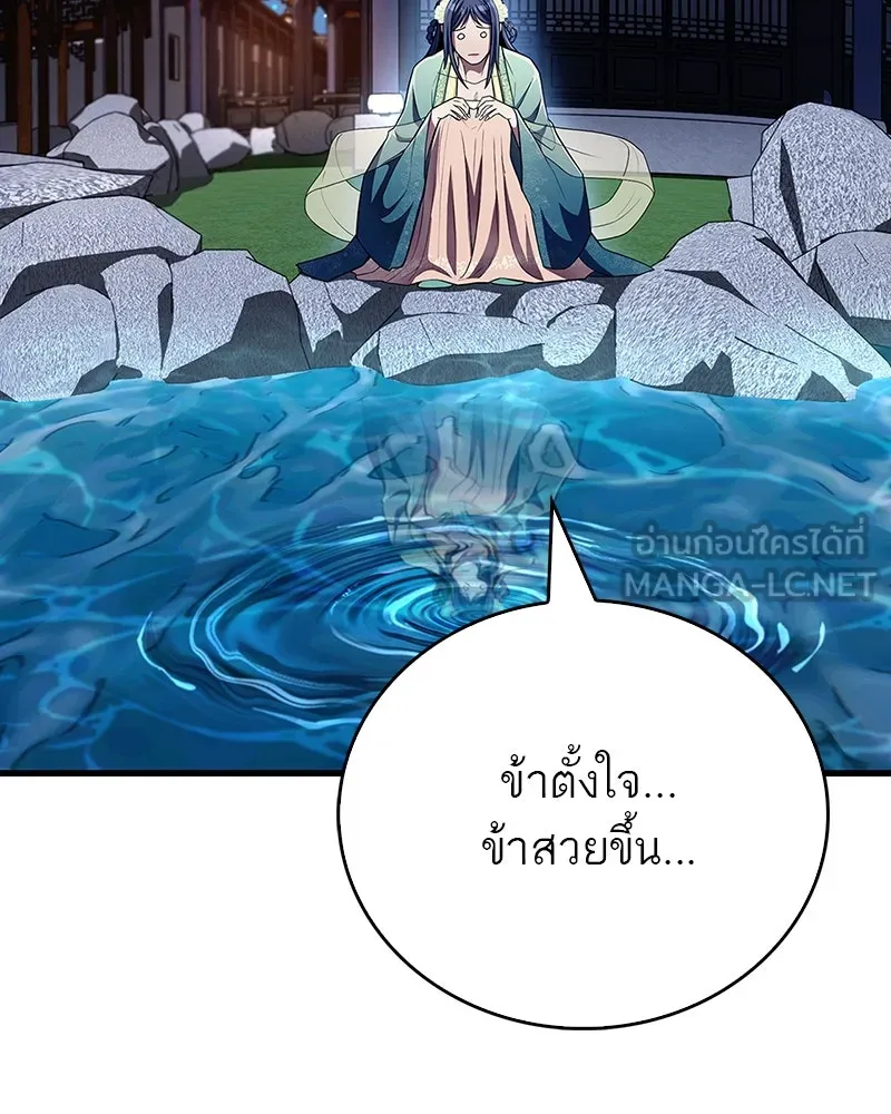 หน้า 105