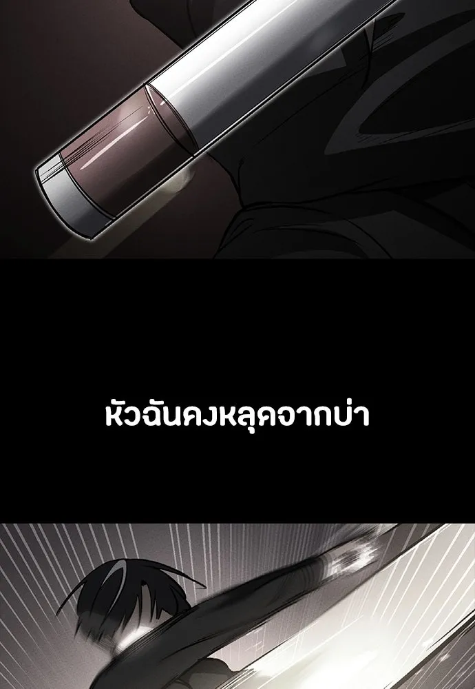 หน้า 136