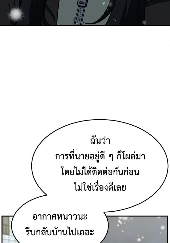หน้า 98