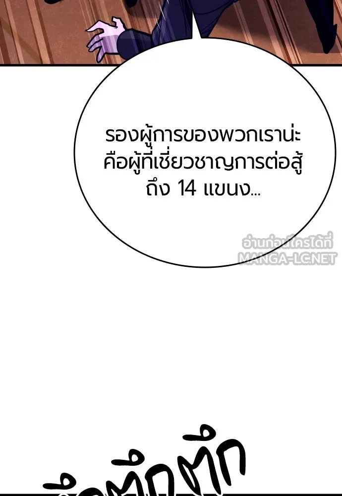 หน้า 93