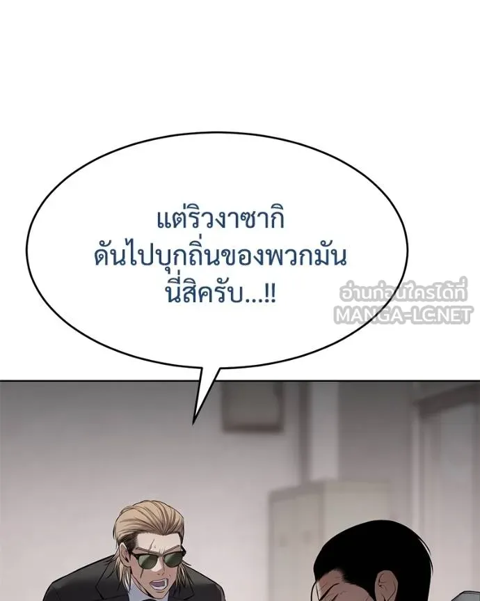 หน้า 171