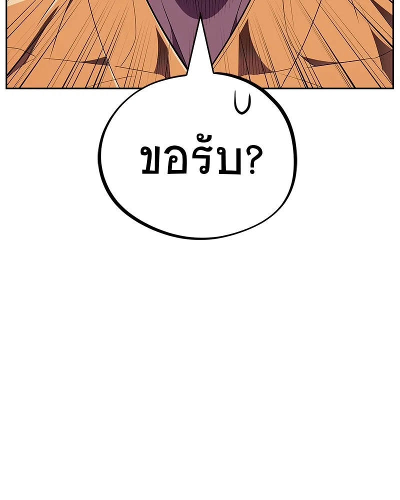 หน้า 154