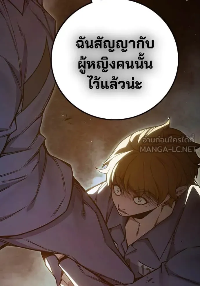 หน้า 140