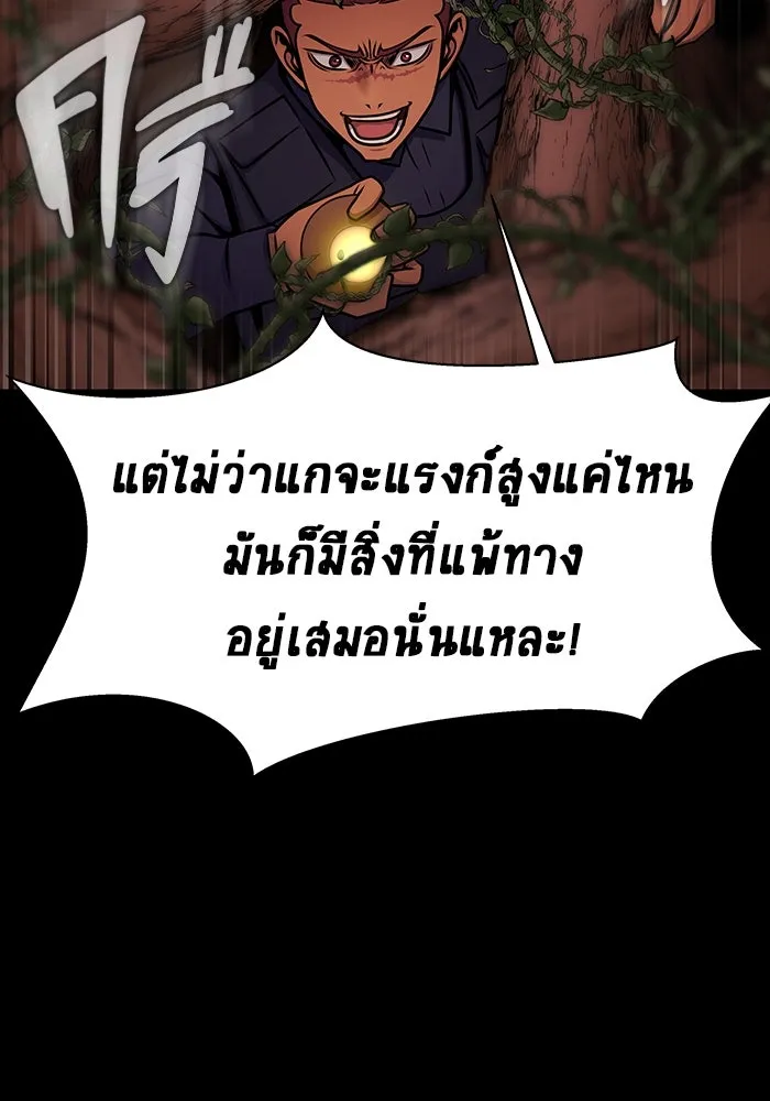 หน้า 175