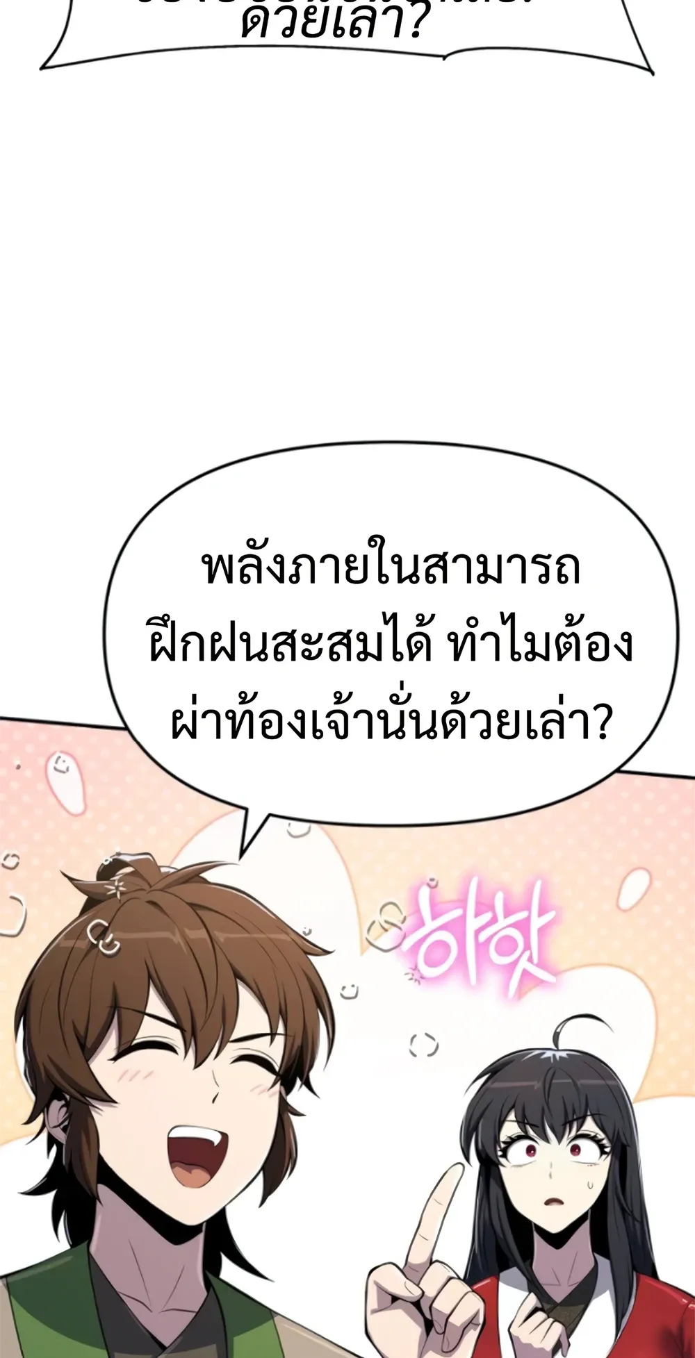 หน้า 120