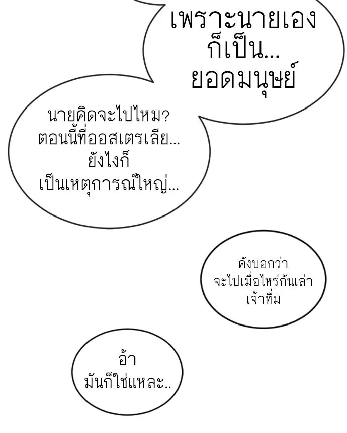 หน้า 154