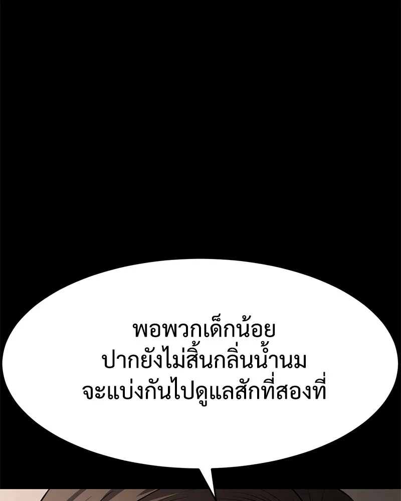 หน้า 104