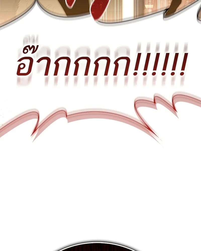 หน้า 194