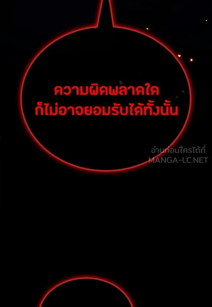 หน้า 156