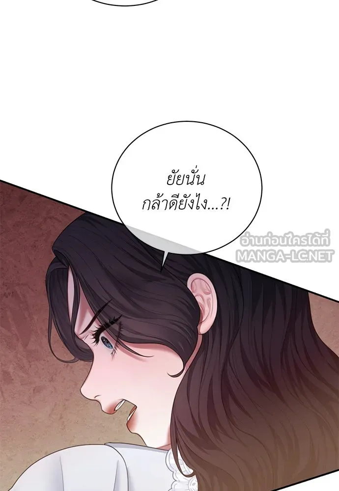 หน้า 111