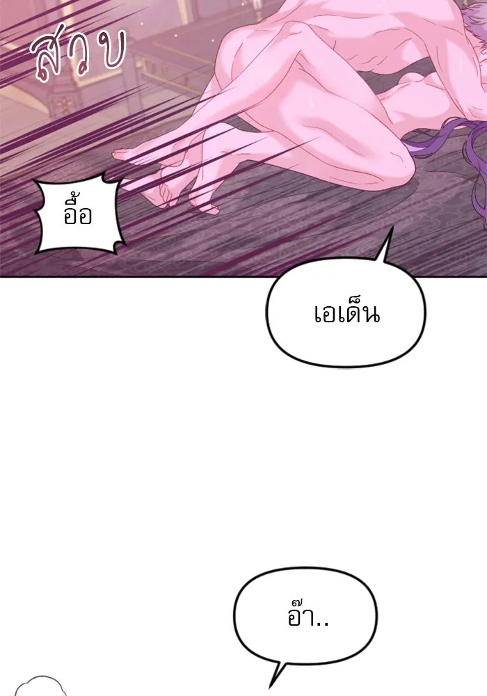 หน้า 101