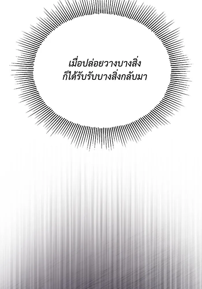 หน้า 98