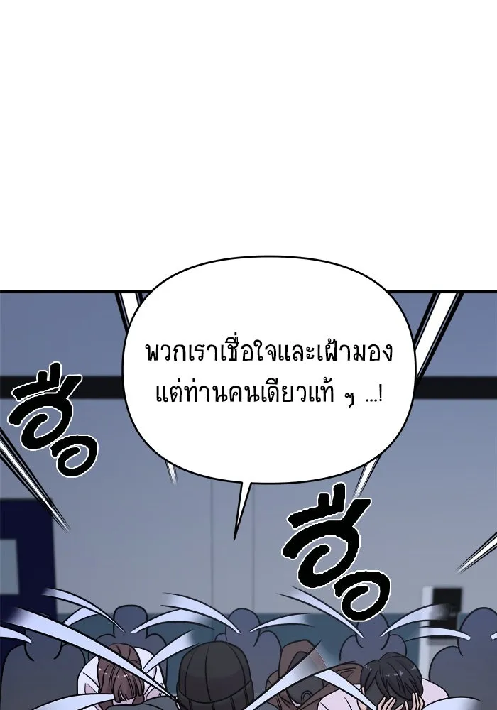 หน้า 118