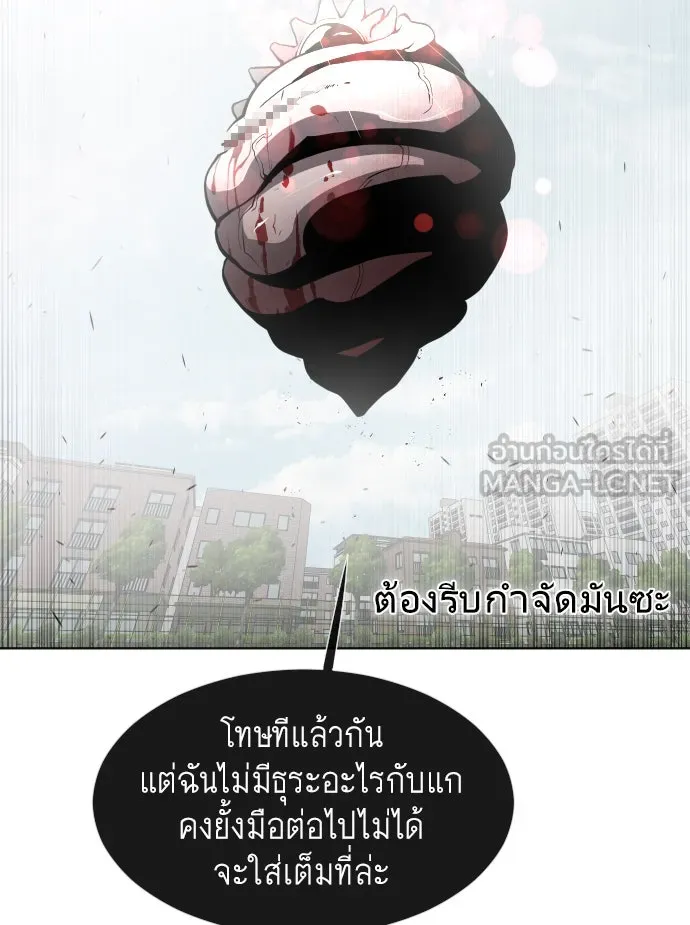 หน้า 90