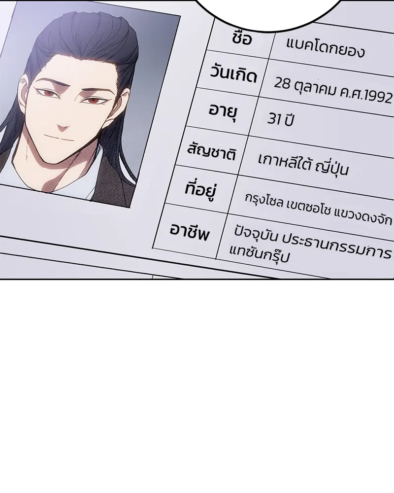 หน้า 118