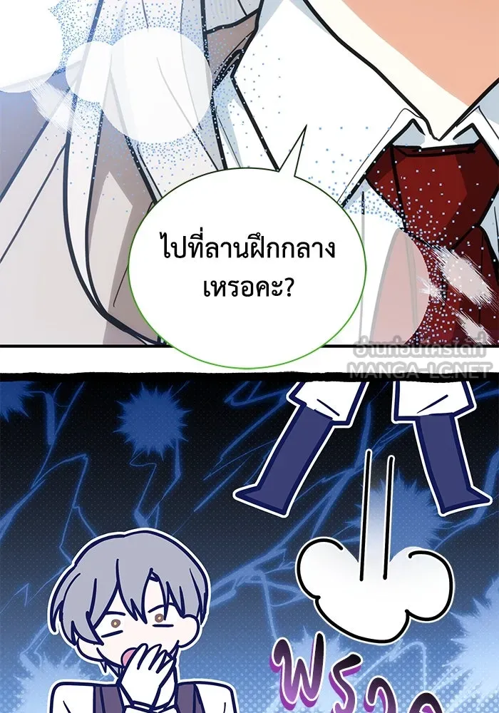 หน้า 93