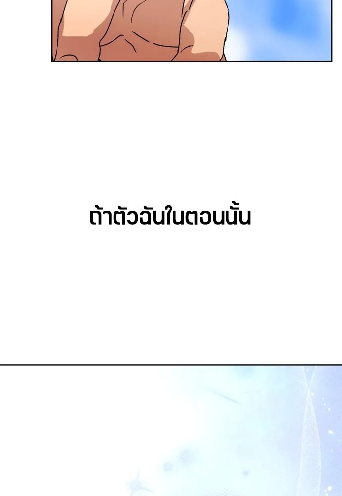 หน้า 112