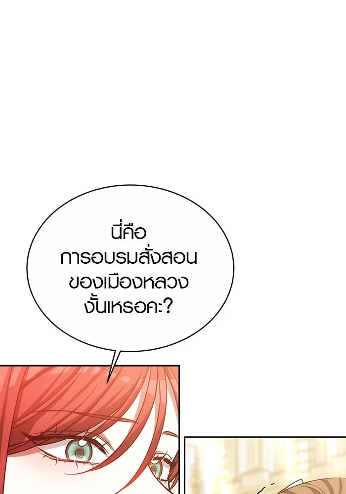 หน้า 106