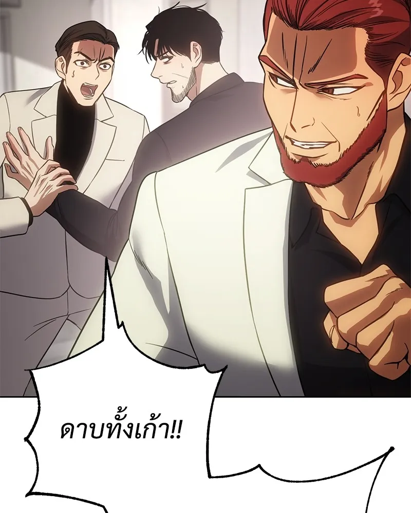 หน้า 122