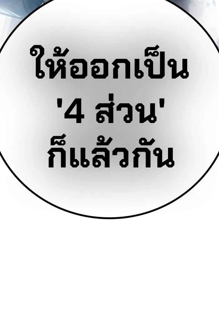 หน้า 224