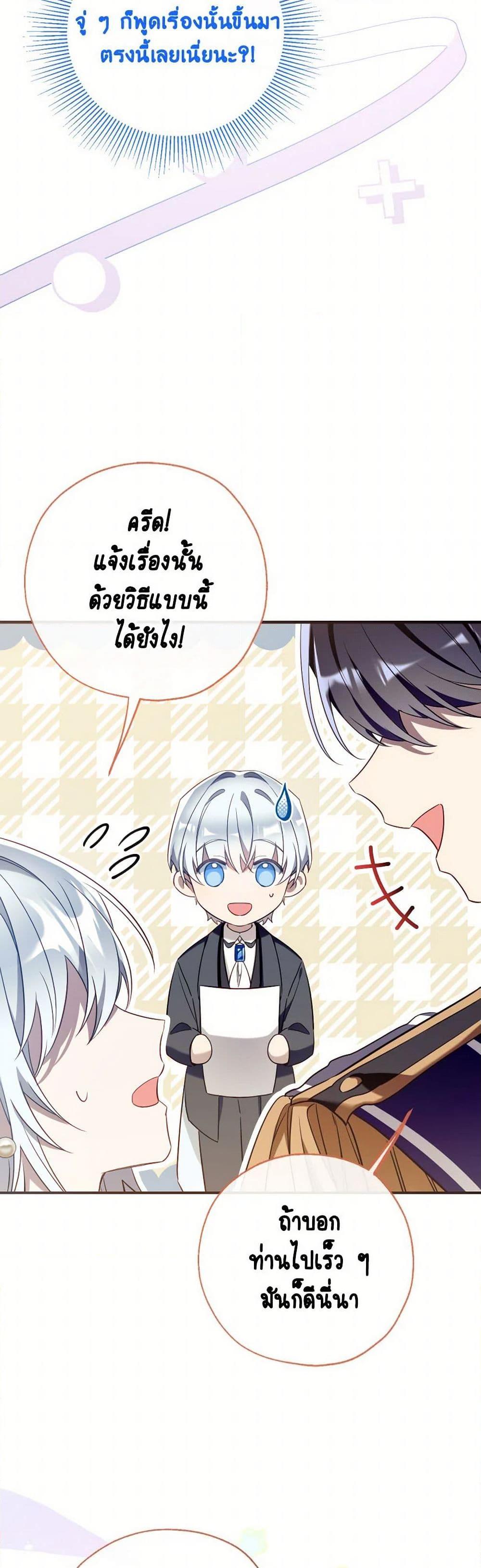 หน้า 49