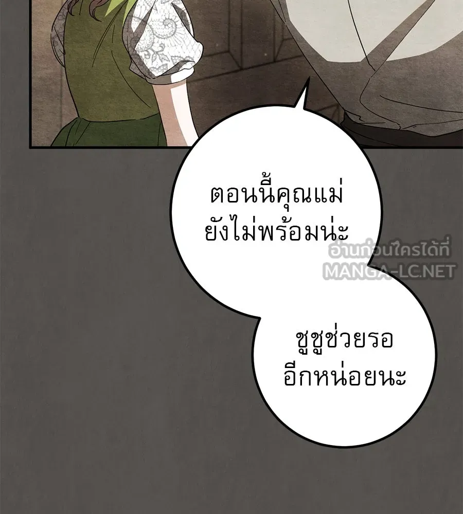 หน้า 87