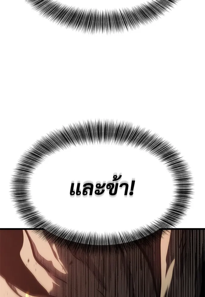 หน้า 127