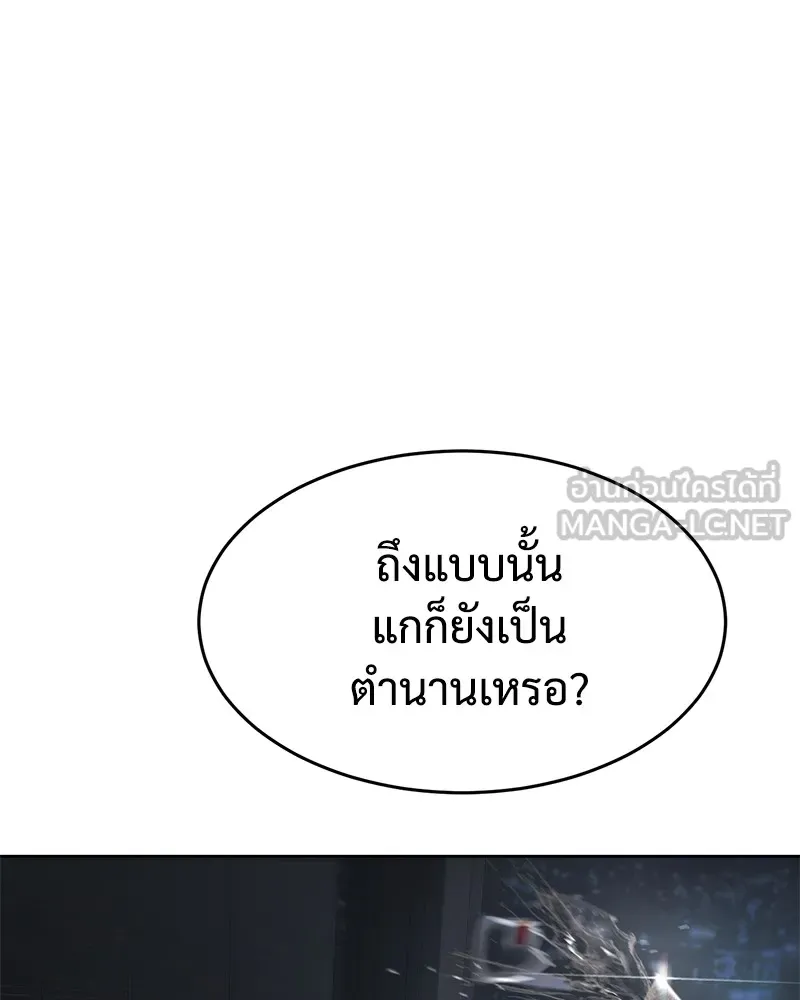 หน้า 144