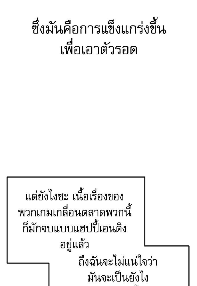 หน้า 100