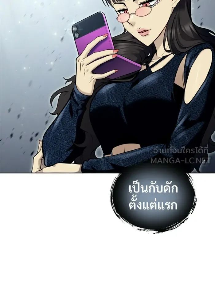 หน้า 57