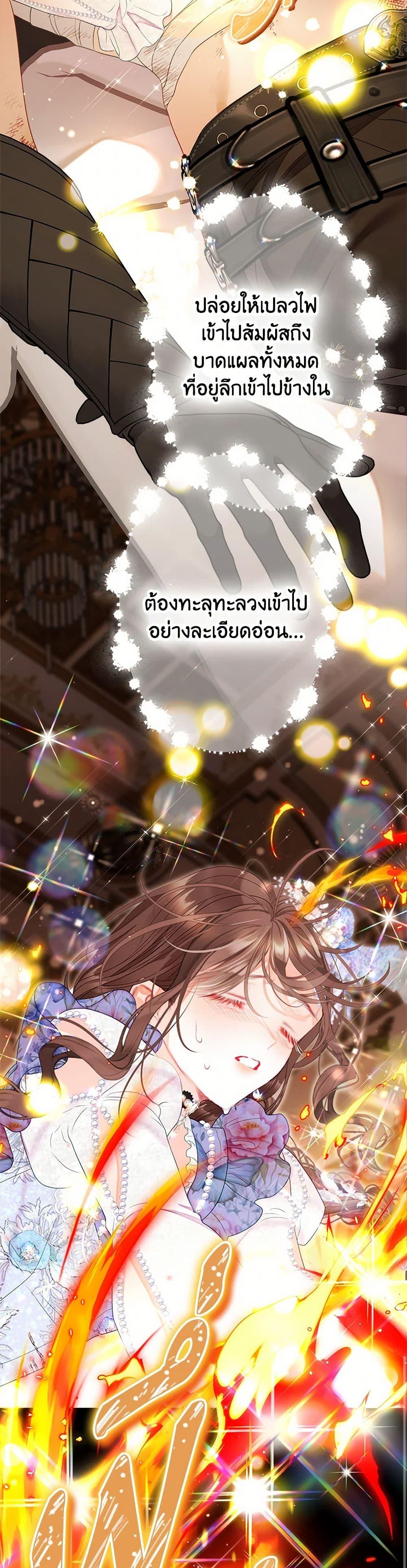 หน้า 39