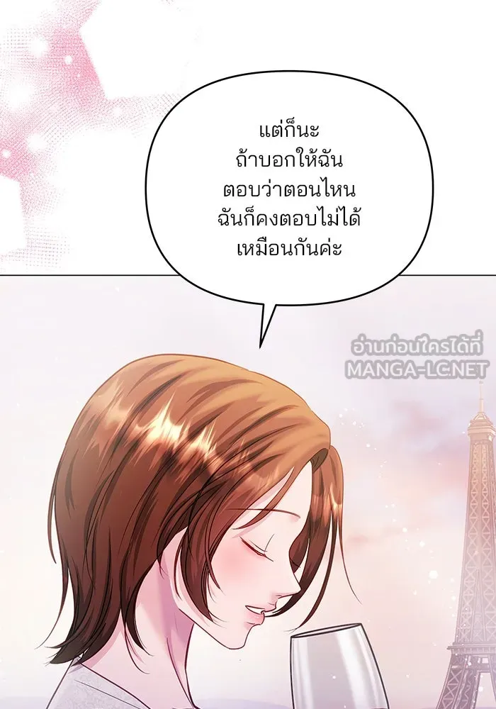 หน้า 93