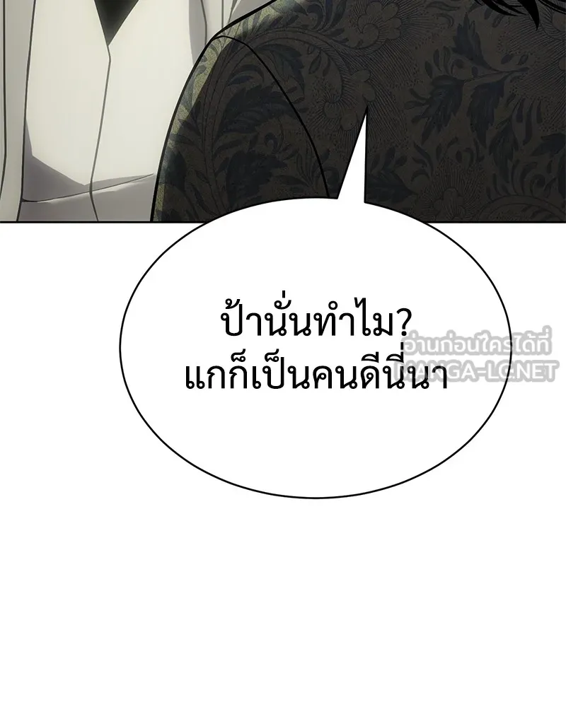 หน้า 108